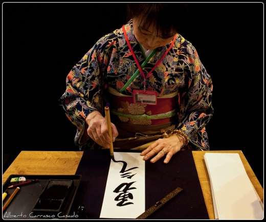 Traditional Japanese Shodo